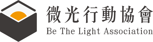 微光行動協會｜用交通接送點亮偏鄉微光